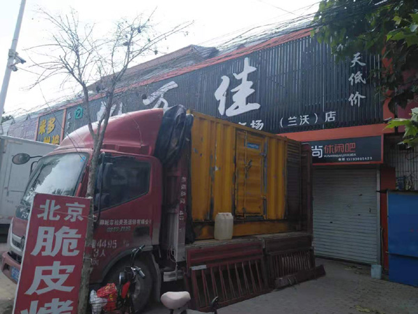 韶关租赁发电机-柴油发电机组在火车站的应用 