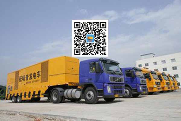 韶关发电车出租-发电机要注意做好保养工作