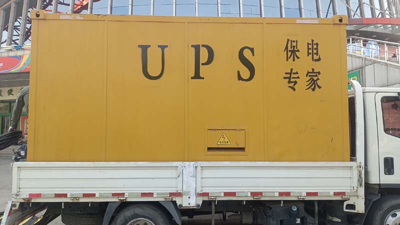 韶关怎样判断柴油发电机组和UPS电源的配合工作是否正常？